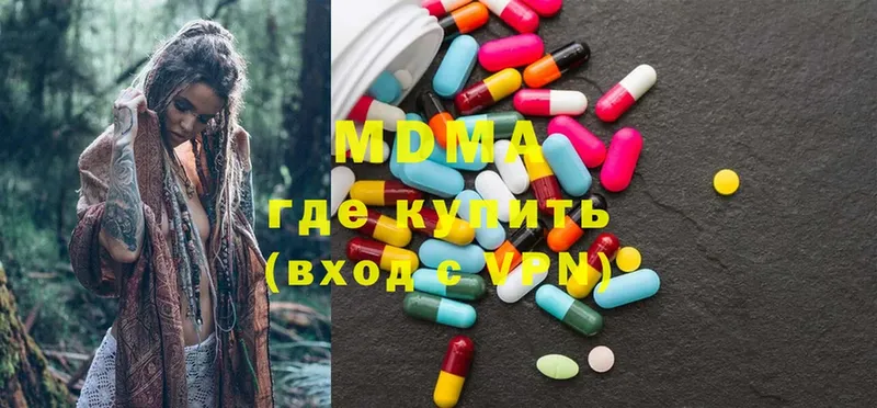 МДМА Molly Кодинск