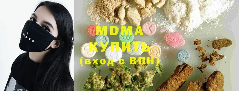 сколько стоит  Кодинск  KRAKEN ссылки  MDMA кристаллы 